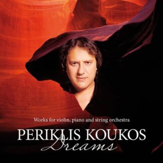 Photo No.1 of Periklis Koukos: Dreams