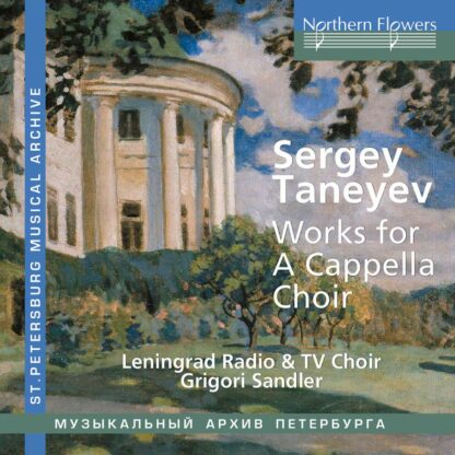 Photo No.1 of Taneyev: A Cappella Choral Works