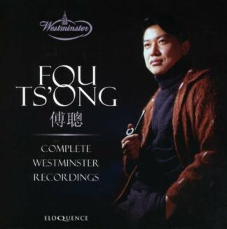 Photo No.1 of Fou Ts'ong - Complete Westminster Recordings