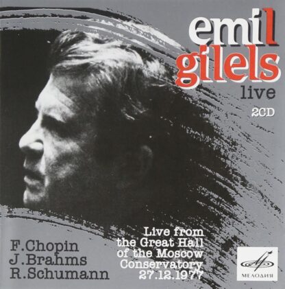 Photo No.1 of Emil Gilels - Live at Moscow 1977