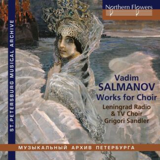 Photo No.1 of Vadim Nikolayevich Salmanov: Works for Choir