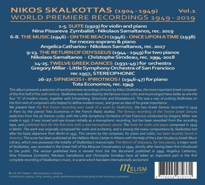Photo No.2 of Nikos Skalkottas: World Premiere Recordings Vol. 1 (1949-2019)