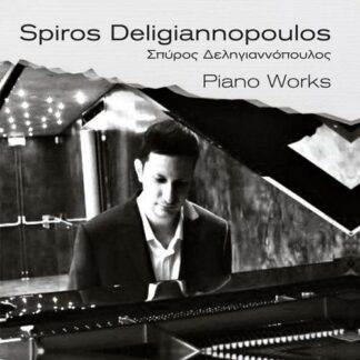 Photo No.1 of Spiros Deligiannopoulos - Piano Works