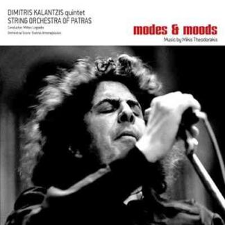 Photo No.1 of Modes & moods (Music by Mikis Theodorakis) - Dimitris Kalantzis Quintet