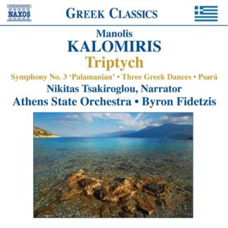 Photo No.1 of Manolis Kalomiris: Symphony No. 3 in D minor