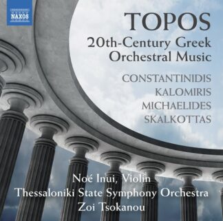 Photo No.1 of 20th-Century Greek Orchestral Music - Topos