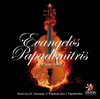 Photo No.1 of Evangelos Papadimitris - For Solo Violin