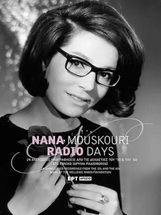 Photo No.1 of Nana Mouskouri - Radio Days