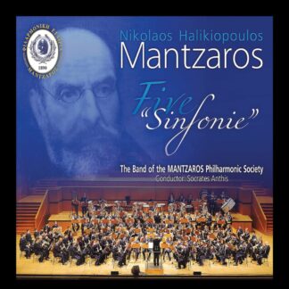 Photo No.1 of Nikolaos Halikiopoulos Mantzaros: Five 'sinfonie'