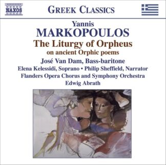 Photo No.1 of Yannis Markopoulos: The Liturgy of Orpheus on the ancient Orphic poems