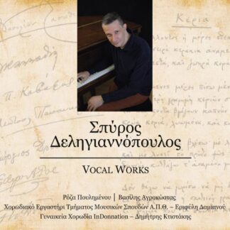 Photo No.1 of Spiros Deligiannopoulos - Vocal Works